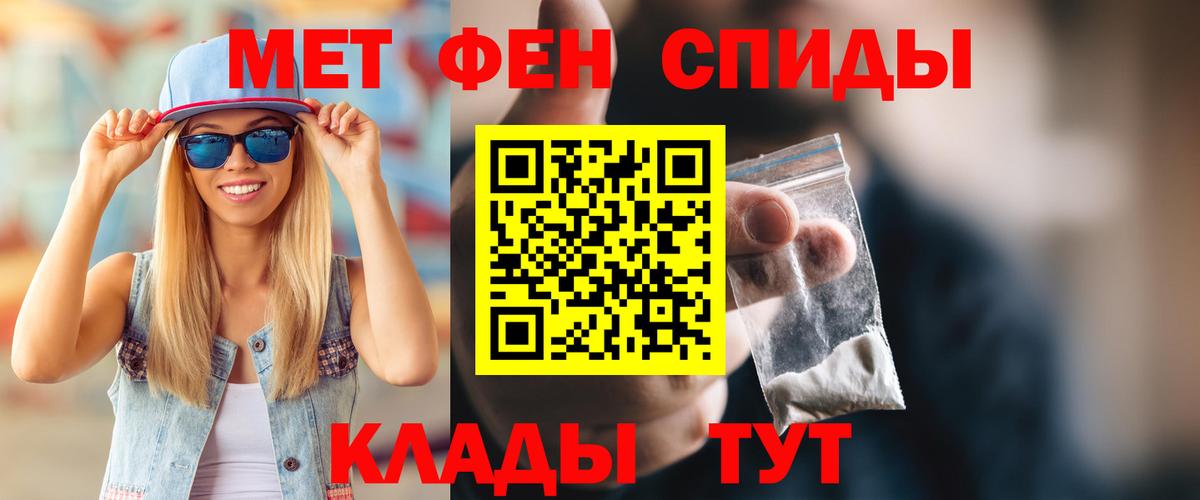 Amphetamine 97% Урай