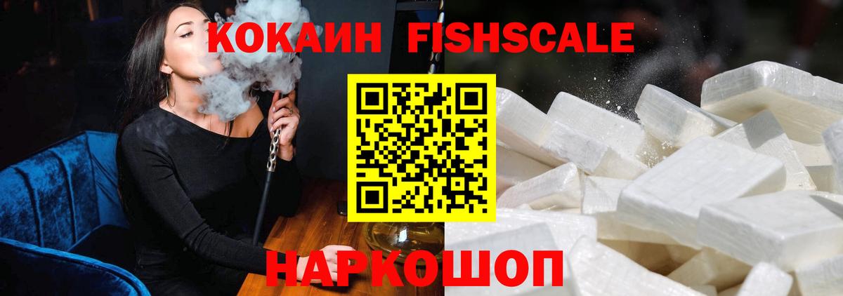 COCAIN VHQ Урай