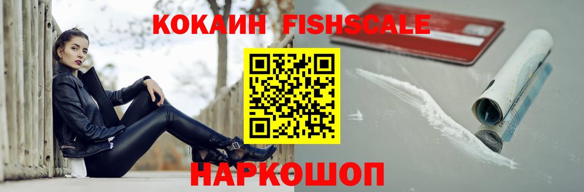 Cocaine 99%  COCAIN  Вход с VPN  Урай  наркота  COCAIN Боливия 