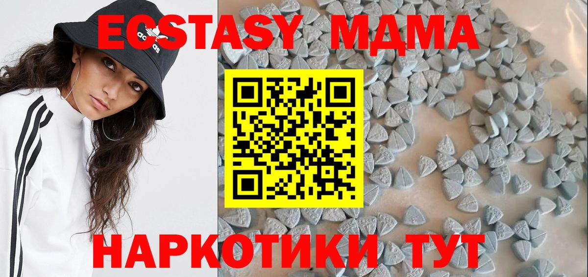 Ecstasy диски  Вход с VPN  где найти   Ecstasy Cube  Урай 
