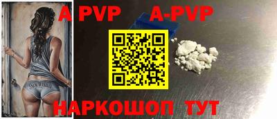apvp Лесосибирск