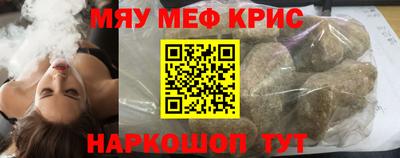 прущие грибы Ливны
