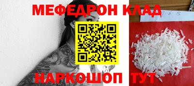 прущие грибы Ливны