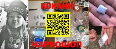 прущие грибы Ливны