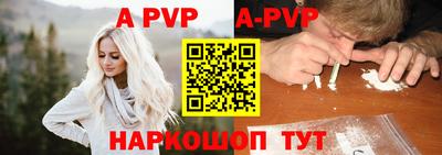 прущие грибы Ливны