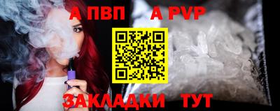 apvp Лесосибирск