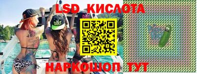 гидропоника Ликино-Дулёво