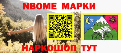 прущие грибы Ливны