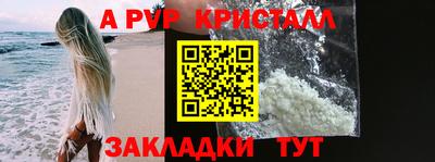 apvp Лесосибирск