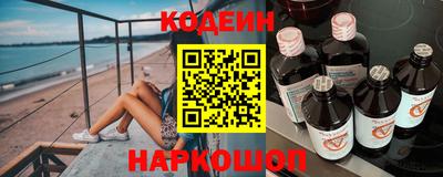прущие грибы Ливны