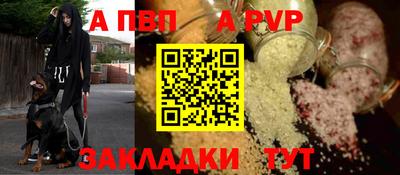 apvp Лесосибирск