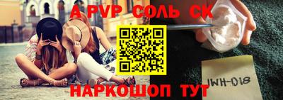 прущие грибы Ливны
