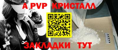 прущие грибы Ливны
