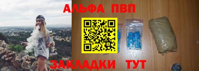 apvp Лесосибирск
