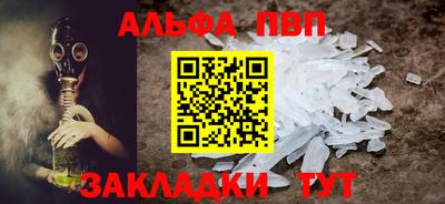 apvp Лесосибирск