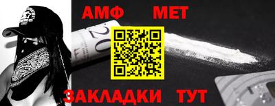 прущие грибы Ливны