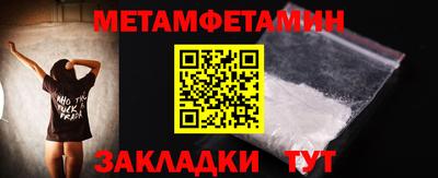 прущие грибы Ливны