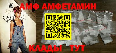 прущие грибы Ливны