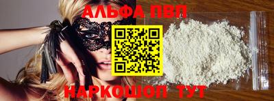 apvp Лесосибирск