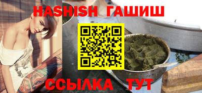 прущие грибы Ливны
