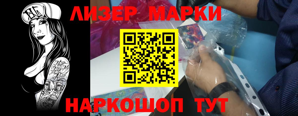 Лсд 25 экстази ecstasy    ССЫЛКА  Урай  Вход с VPN 