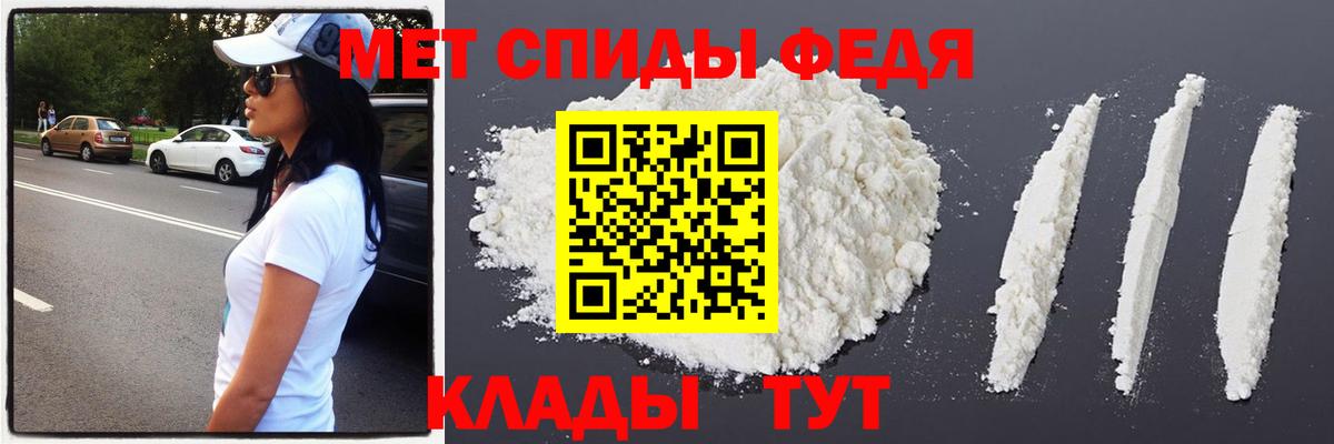 Метамфетамин пудра Урай