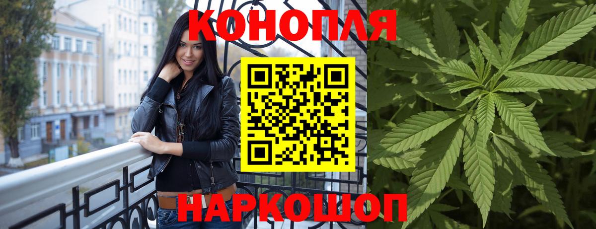 Бошки марихуана семена  Марихуана индика  Марихуана план  Шишки марихуана VHQ  Урай  Вход с VPN 